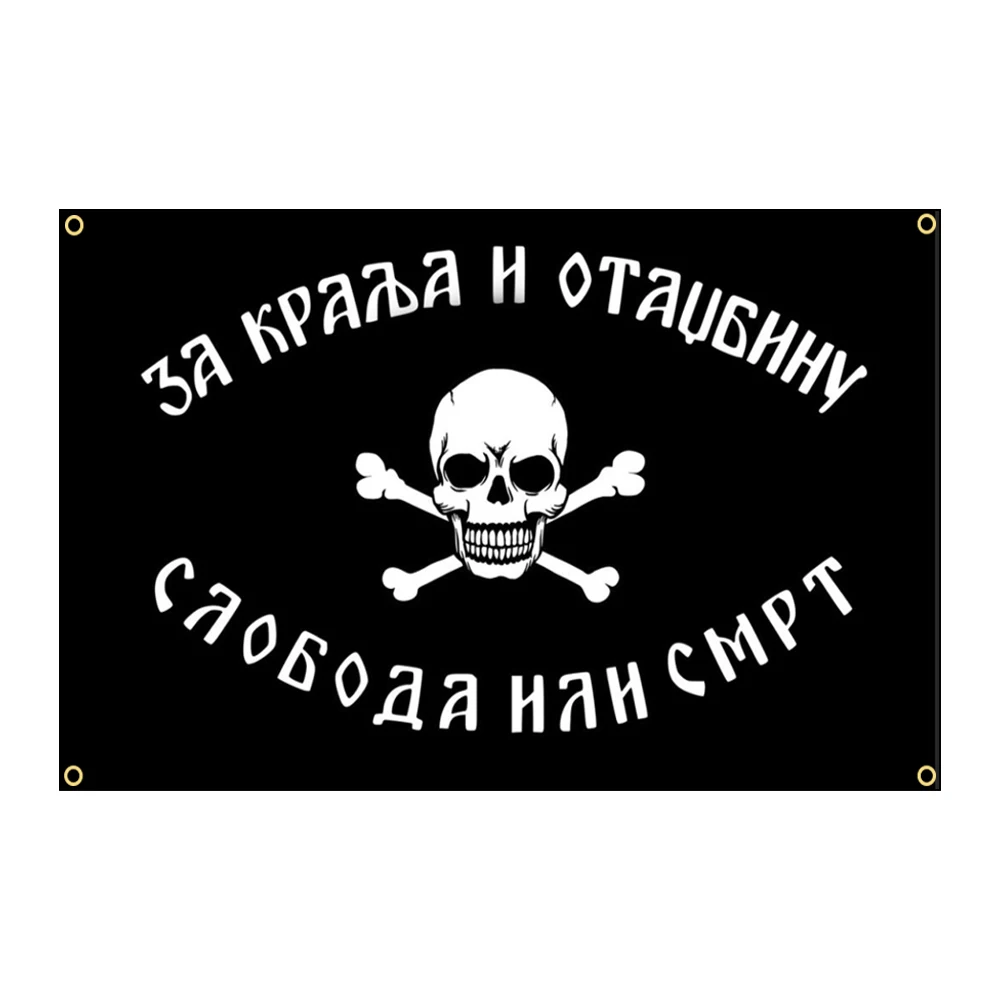 

Женский флаг 90x15, 0 см, цельная деталь, пиратский череп и крестообразные кости