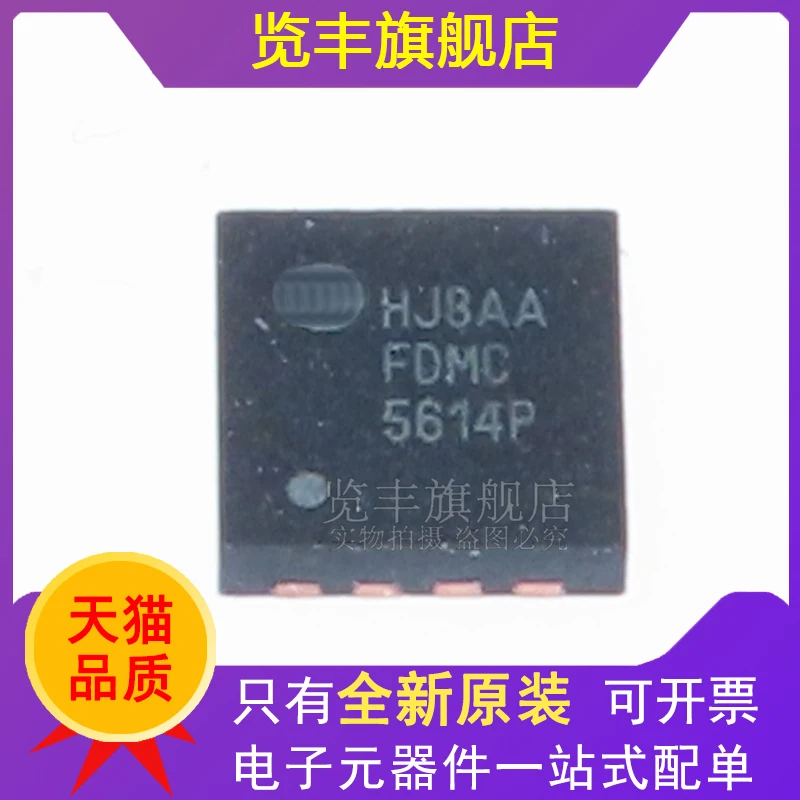 

Новый оригинальный патч FDMC5614P QFN8 транзистор P канал 60 в А.