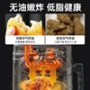 High-End 4.5L Multifunctional Intelligent Air Fryer with Touch Screen, No Oil Smoke Low-Fat Frying and Grilling,Powerful 3
