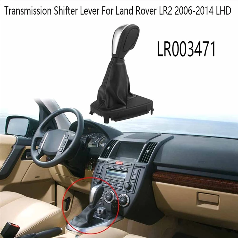 

Ручка переключения передач для Land Rover LR2 2006-2014 LHD LR003471