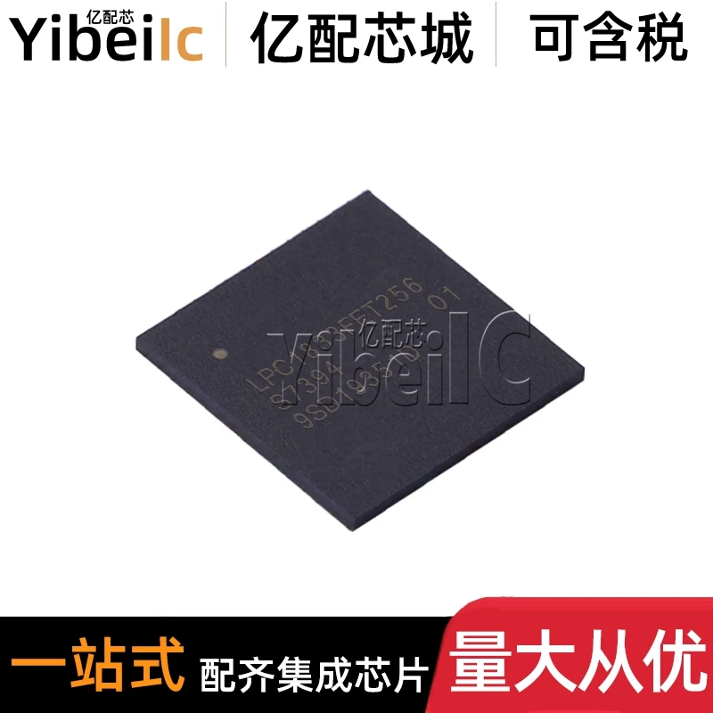 

LPC1833FET256 LBGA-256