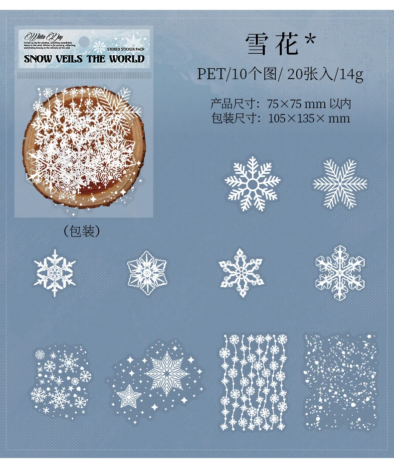 20 Stück große Winterlandschaftsaufkleber, Junk-Journal, Planer, Scrapbooking, Vintage, dekorativ, DIY-Bastelmaterial – Detail 16
