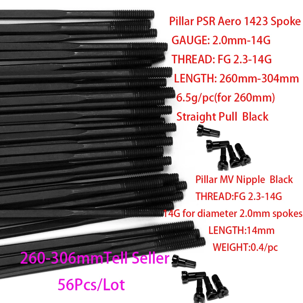 56개/세트 필라 PSR 에어로 1423 스트레이트 풀 게이지 14 2.0mm 스테인리스 스틸 라디오 1423 MTB 로드 14G 플랫 블레이드 스포크 필라 MV