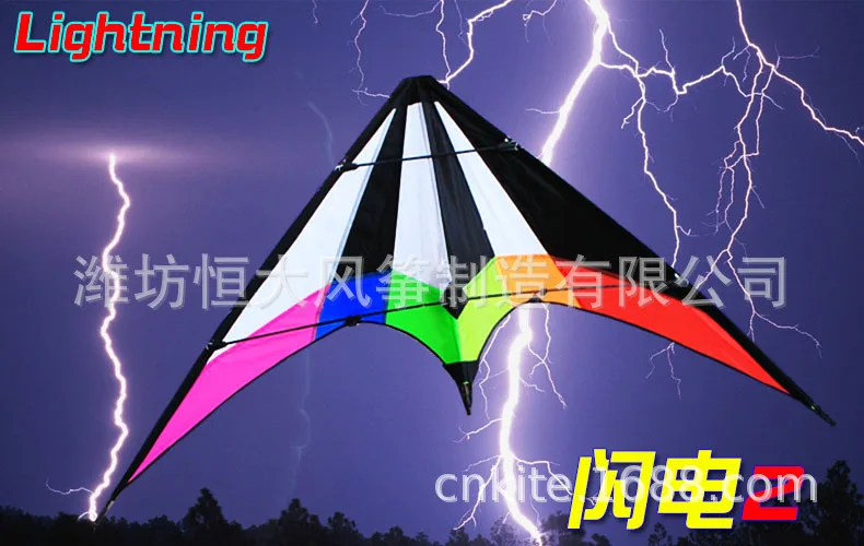 1.2m Double Line Stunt Kite Compound Line Sport Kite Loud Sound Kids Children Xmas Birthday Gift 6