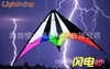 1.2m Double Line Stunt Kite Compound Line Sport Kite Loud Sound Kids Children Xmas Birthday Gift 6