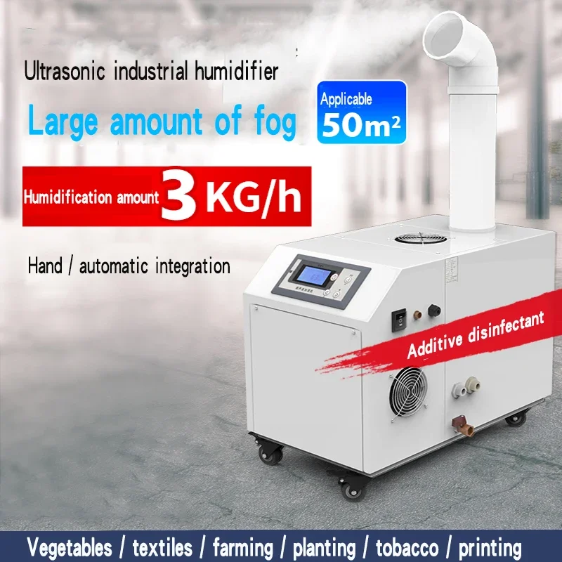 

Industrial humidifier 3kg/h 6kg/h large workshop supermarket commercial vegetable preservation spray ultrasonic humidifier