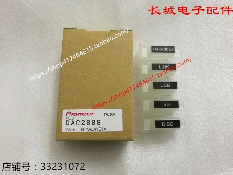 Accessories DAC2808 Original Pioneer CDJ-2000Nexus Shell Plastic Keypad Disc (not machine)