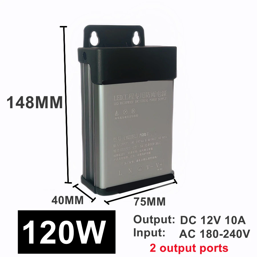 12V 120W