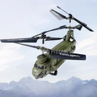New Remote Control Helicopter,2.4g Hz S026h Military Transport Rc Armed Aircraft Chinook Model Children Toys Birthday Gift 1