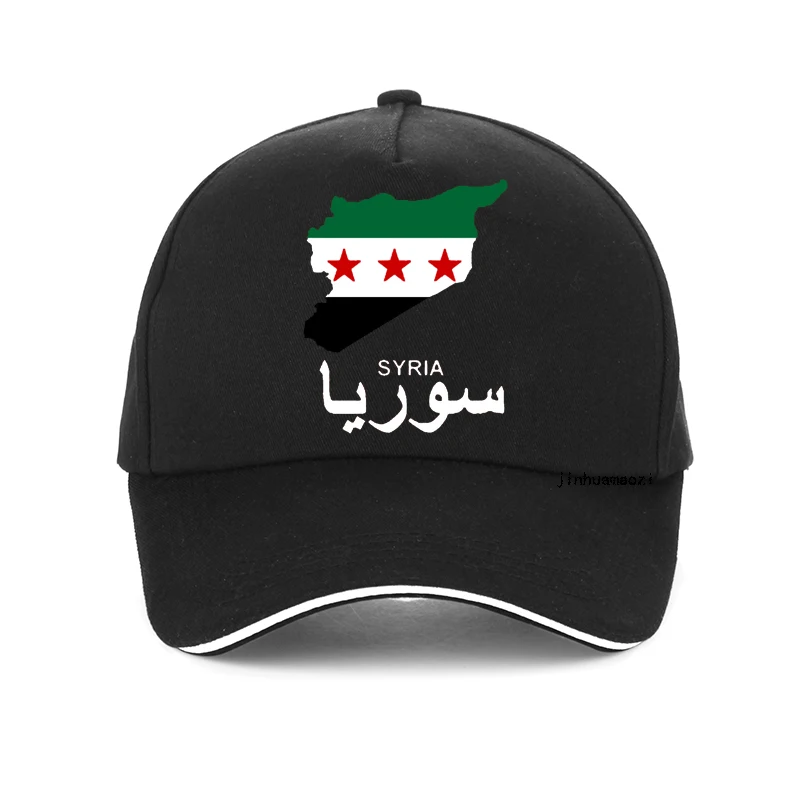 Baseball Cap Baseball Caps Baseball Hats Funny Syrian Arab Republic Syria Arabic Baseball Cap Summer Style Adjustable men women golf hats Unisex snapback hat