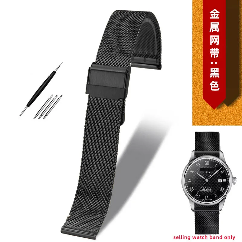 thumbnail image 1 of Correa de malla para reloj Tissot T109 Correa de reloj Lelock T41 T006 T099 Correa milanesa T125 para hombre y mujer Correa de reloj de acero Herramientas, 1 of 5