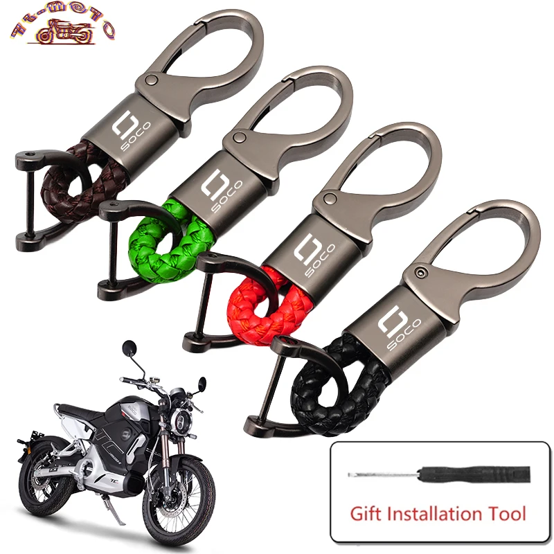 

Брелок высокого качества на заказ, подходит для Super SOCO TC MAX Street Hunter Wanderer TS CPX CUX CU, мини-брелок для ключей с плетеной веревкой для мотоцикла