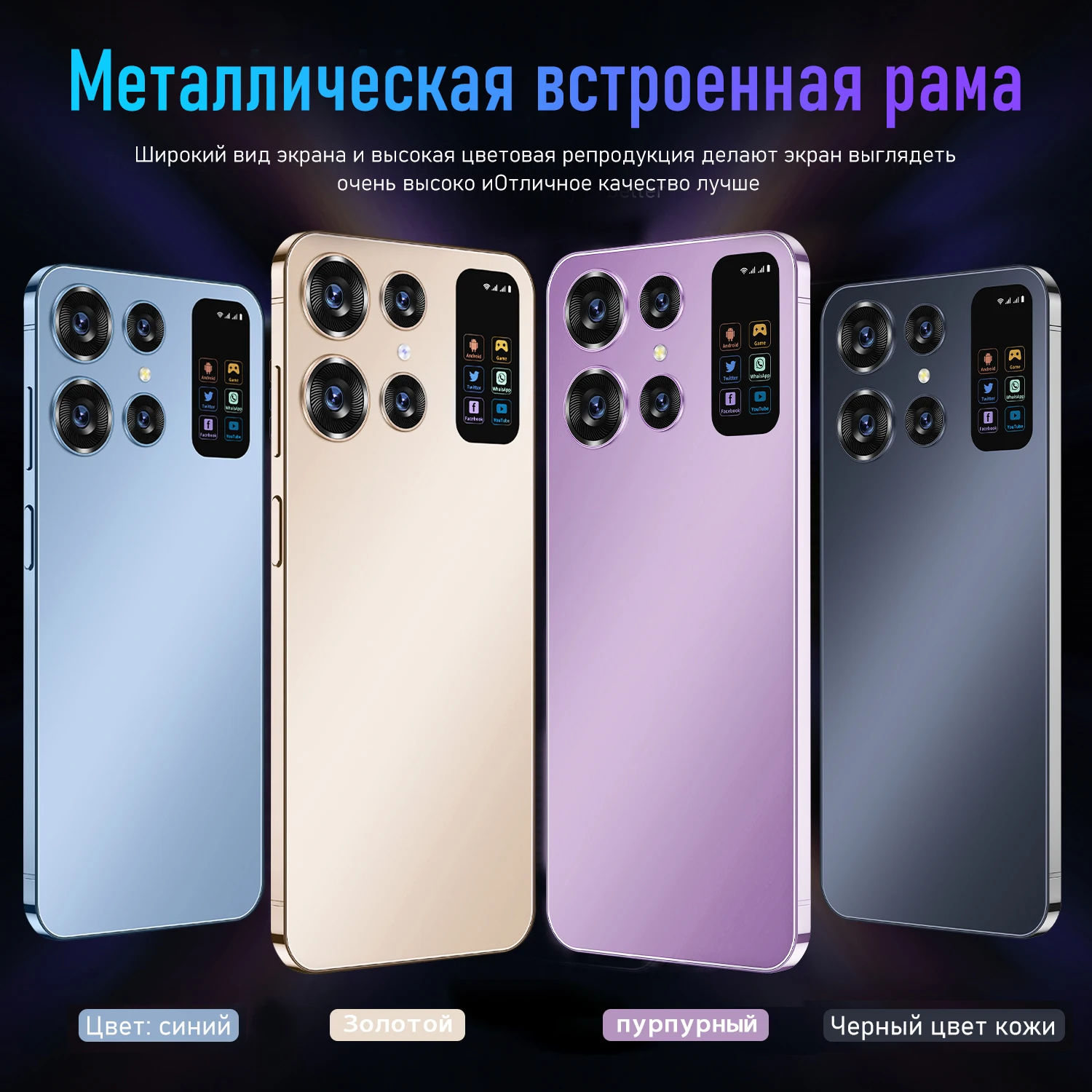 Новый 5G оригинальный телефон S28 Ultra смартфон 7