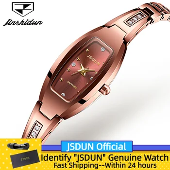 ساعة JSDUN 6530 الأصلية