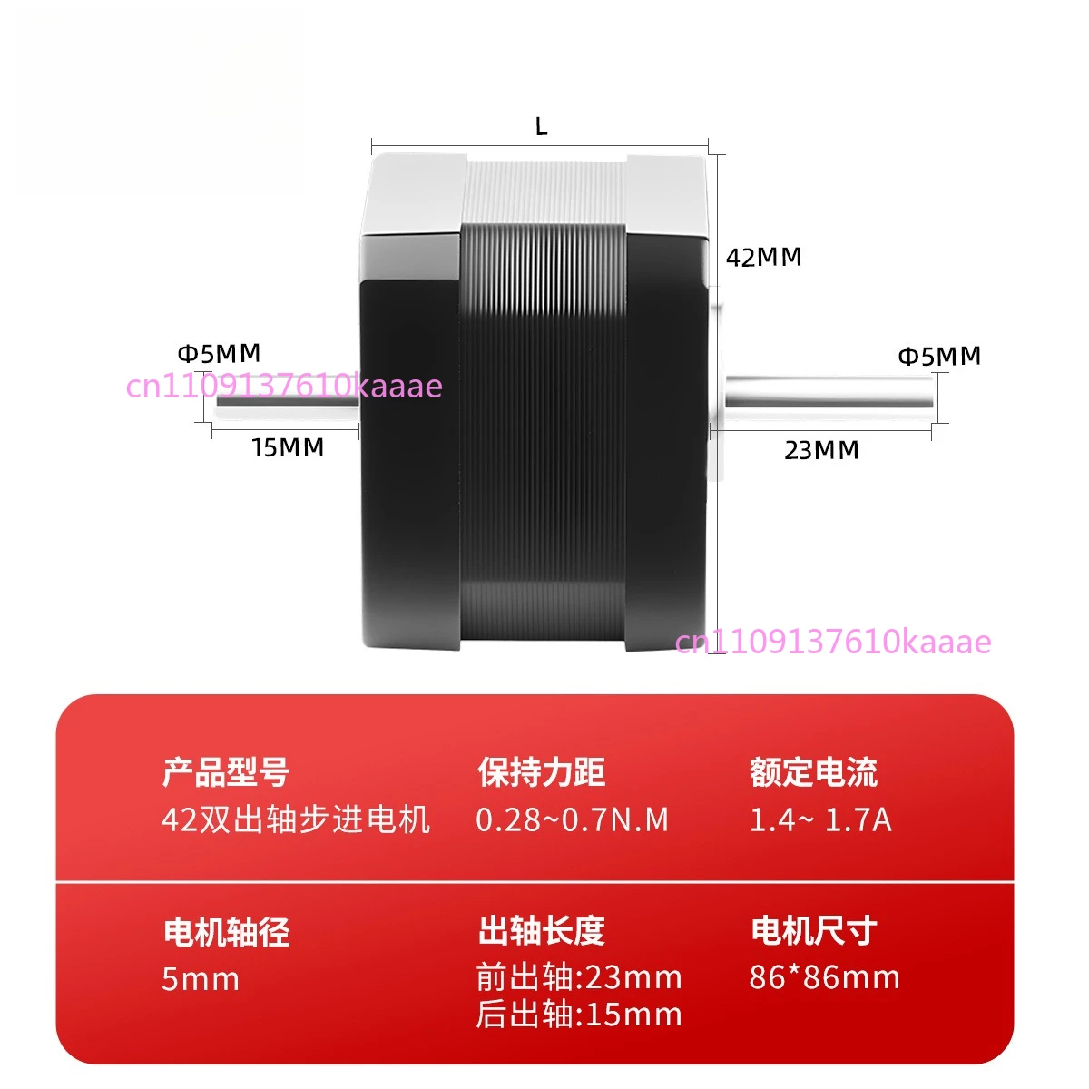NEMA17 42 이중축 2상 4선 스테퍼 모터, 3D 프린팅 장비용 이중축 마이크로 스텝 모터