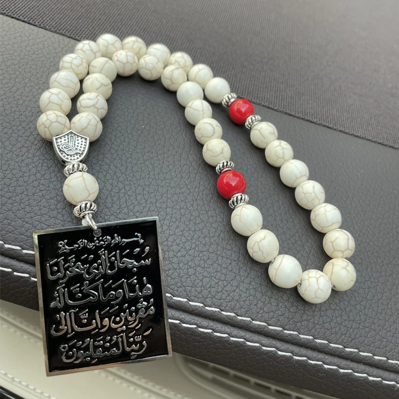 이슬람 자동차 매달려 양면 아랍어 여행 Dua/Dua al safar AYATUL KURSI 스테인레스 스틸 자동차 펜던트
