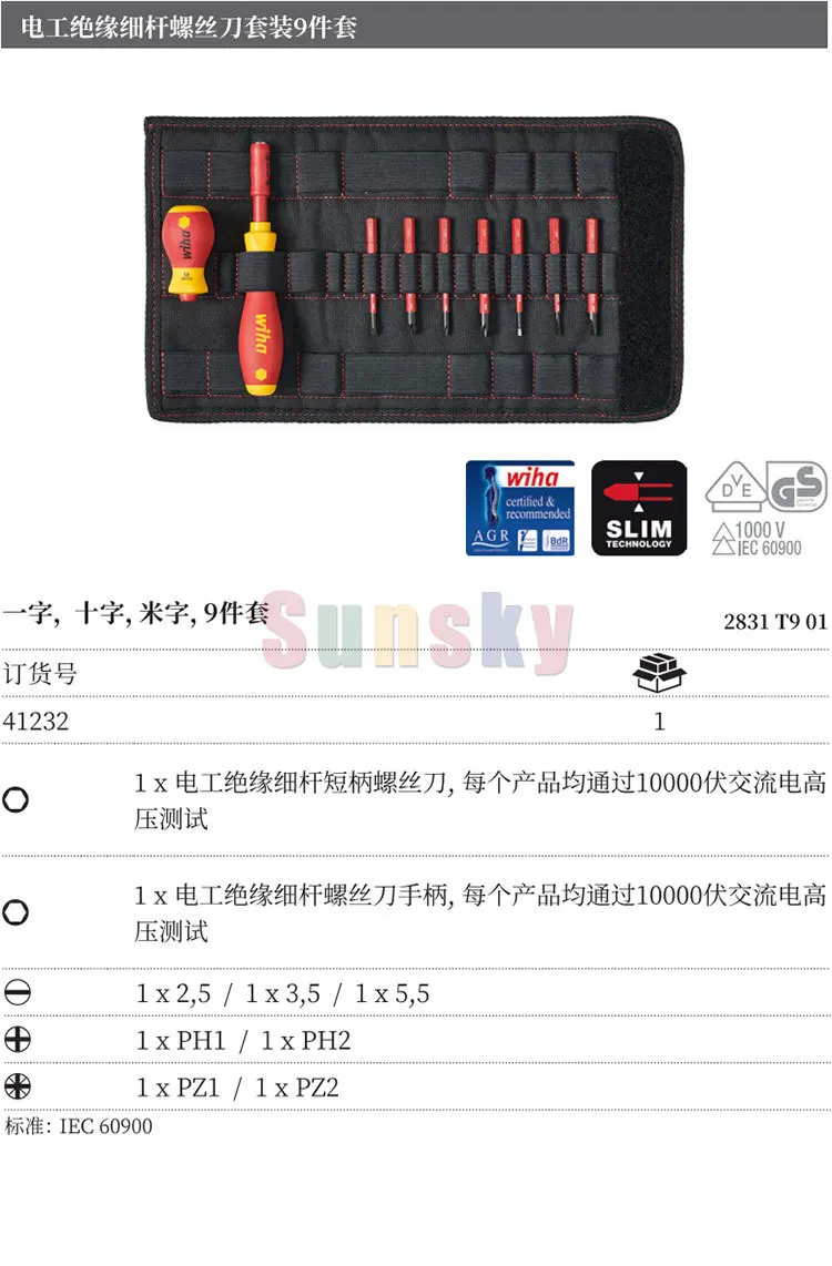 Juego De Puntas Slimbit Wiha Para Destornilladores Eléctricos - Multiformato, Delgadas, 1000V VDE