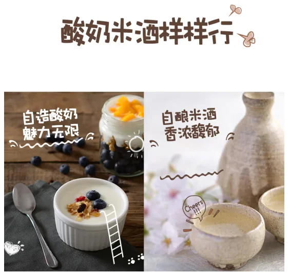 Joyoung Yogurt Machine Household Multifunctional Timing Rice Wine Machine 304 Stainless Steel Tank SN10L03A