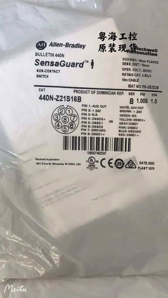 

1pcs New AB magnetic proximity switch 440N-Z21S16B