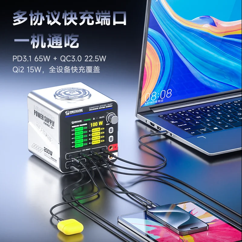 메카닉 데스크탑 고속 충전기 + 조절식 전원 공급 장치 2-in-1 POWER 200 PD65W/QC22.5W 3-24V/5A 수리/전원 공급