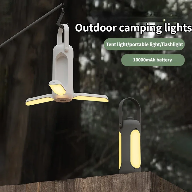

Outdoor Camping Light USB Rechargeable Portable Light Tent Lighting Camping Atmosphere Folding Light