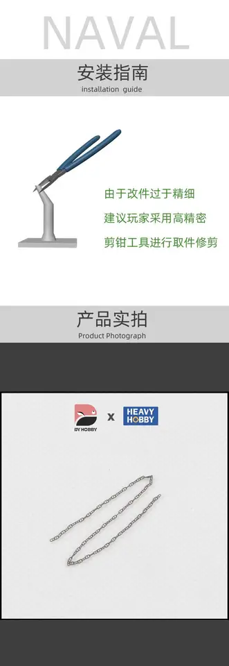 Die Cast 1/1100 Nave Ship Incrociatore Da Battaglia Battleship HMS Hood 1940 - Foto 6