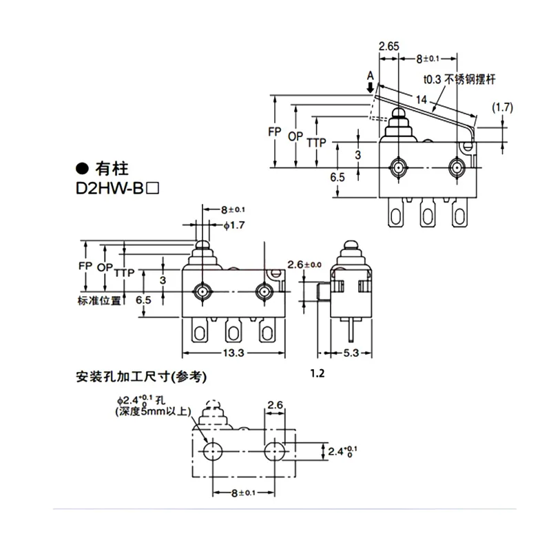 D2HW Waterproof Micro Switch vertical small limit stroke switch toggle switch 5PCS