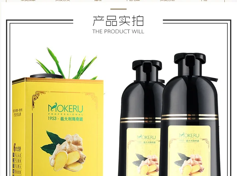 1pc  Ginger shampoo Herbal Non Allergic Natural Fast Blacking Gray Hair Dye Black Shampoo  For White  Coloring 500ml
