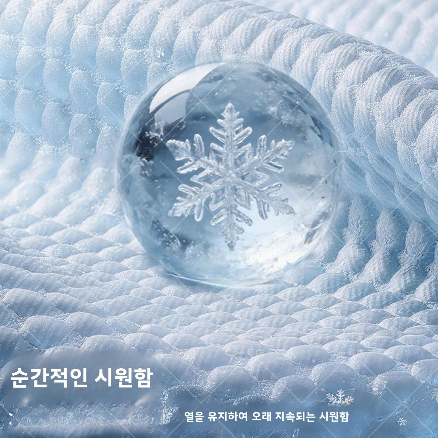 시원한 느낌의 부드러운 바디 실크 훌라후프 체중 감량 복부 팽창식 성인용 슬리밍 뱃살 연소 피트니스 기구