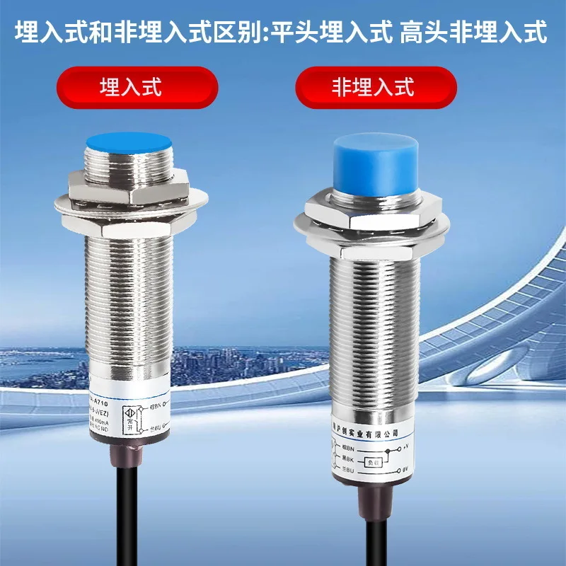 M18 Proximity Switch LJ18A3-8-Z/BX LJ18A3-8-Z/BY LJ18A3-8-Z/AX LJ18A3-8-Z/AY EZ/DZ/DX Three Wire NPN Normally Open 24V