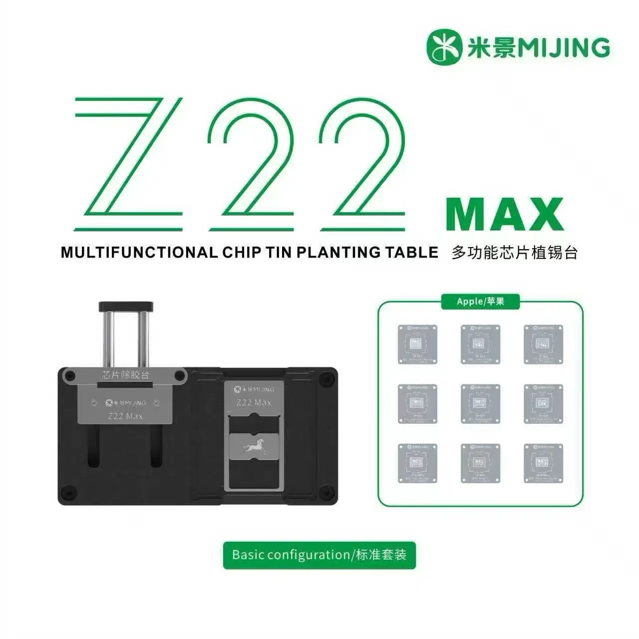 2UUL 다기능 칩 시트 금속 재배 플랫폼: CPU 수리, 접착제 제거 및 주석 재배(2-in-1)