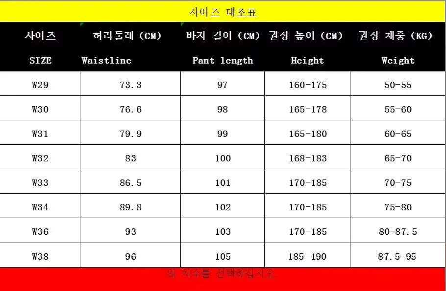 남성용 골프 바지 스트레이트 스트레치 캐주얼 바지 여름 시원한 느낌 비즈니스 오피스 작업 바지 골프 의류