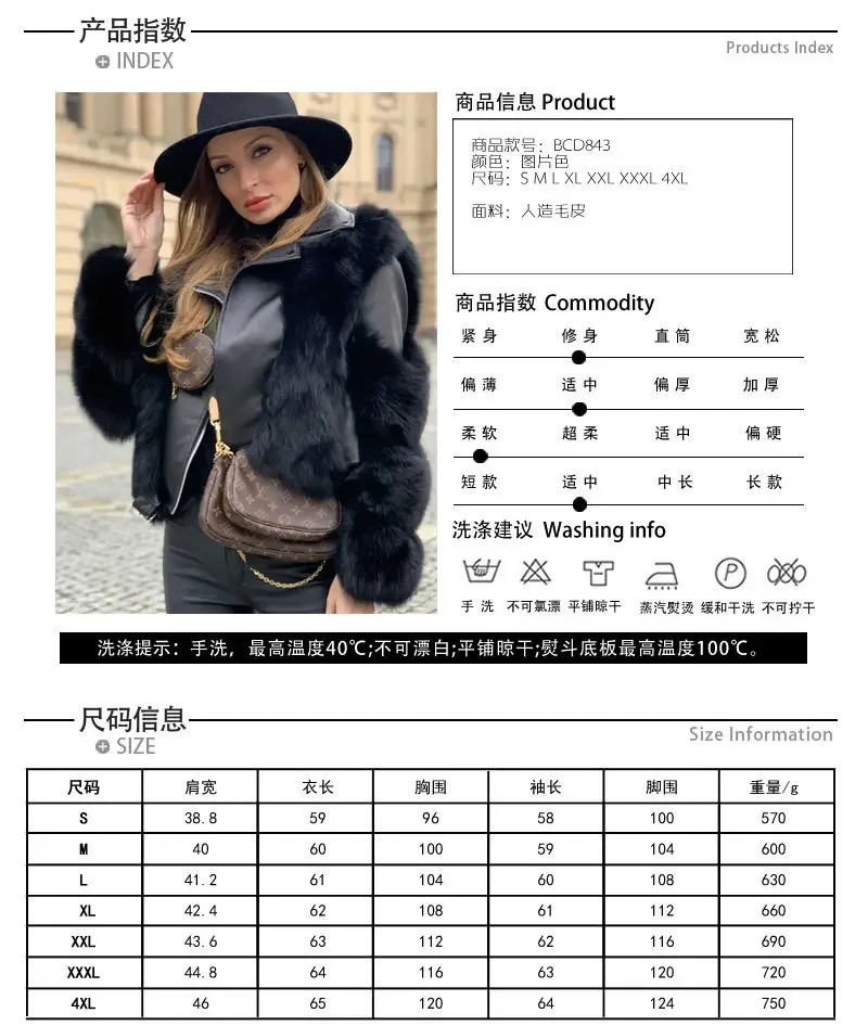 Winter Women's Warm Clothing Fox Fur Jacket Stitching Black Faux Fur Coat