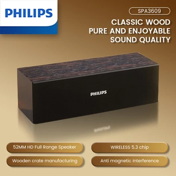 PHILIPS SPA3609 DesktopSpeaker With 53mm Dynamic Driver Pure Human Voice Surround Sound Effect And Wooden Shell Design