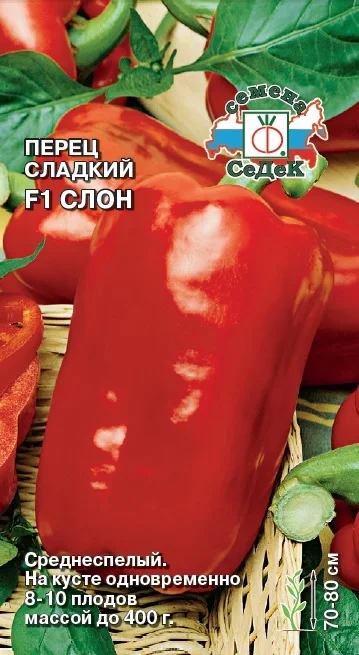 Pepper sweet elephant F1 0 1гр/10 (the price is for one package) pepper seeds vegetables flowers flower | Дом и сад
