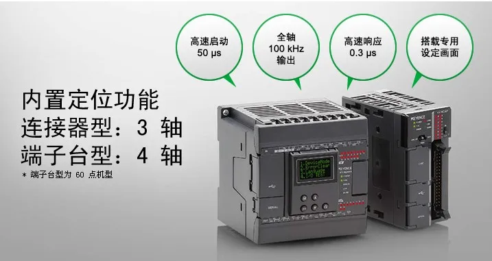 

Off-the-Shelf Brand New & Original Genuine KV-N24AR Programmable Controller PLC