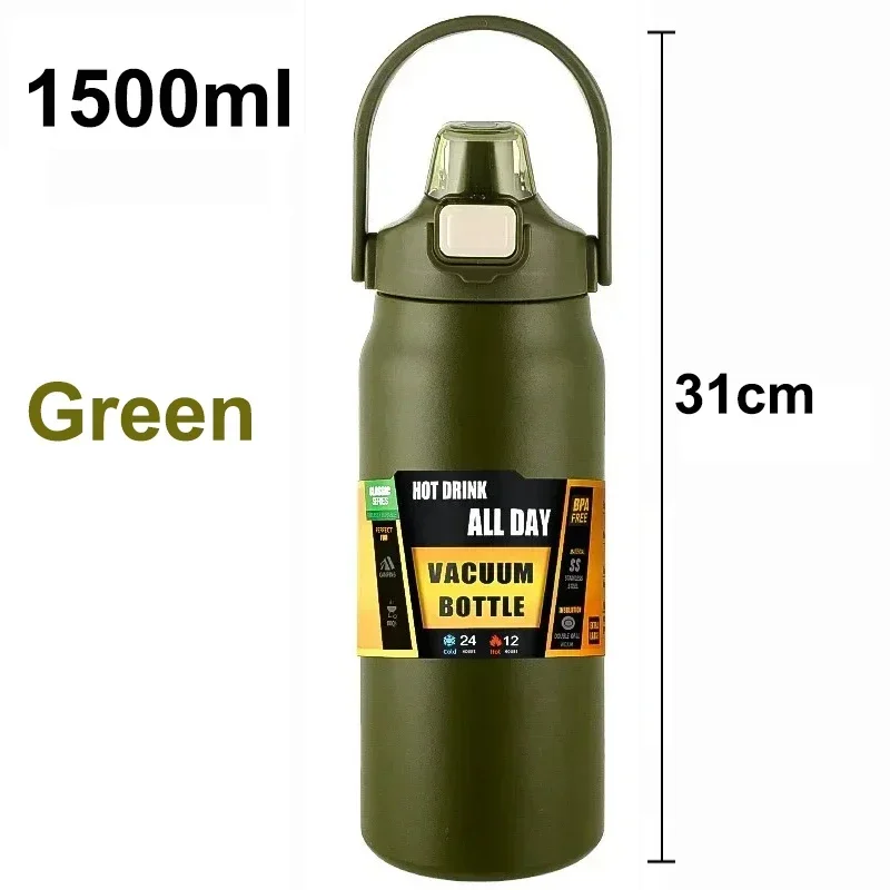 1500ml Green