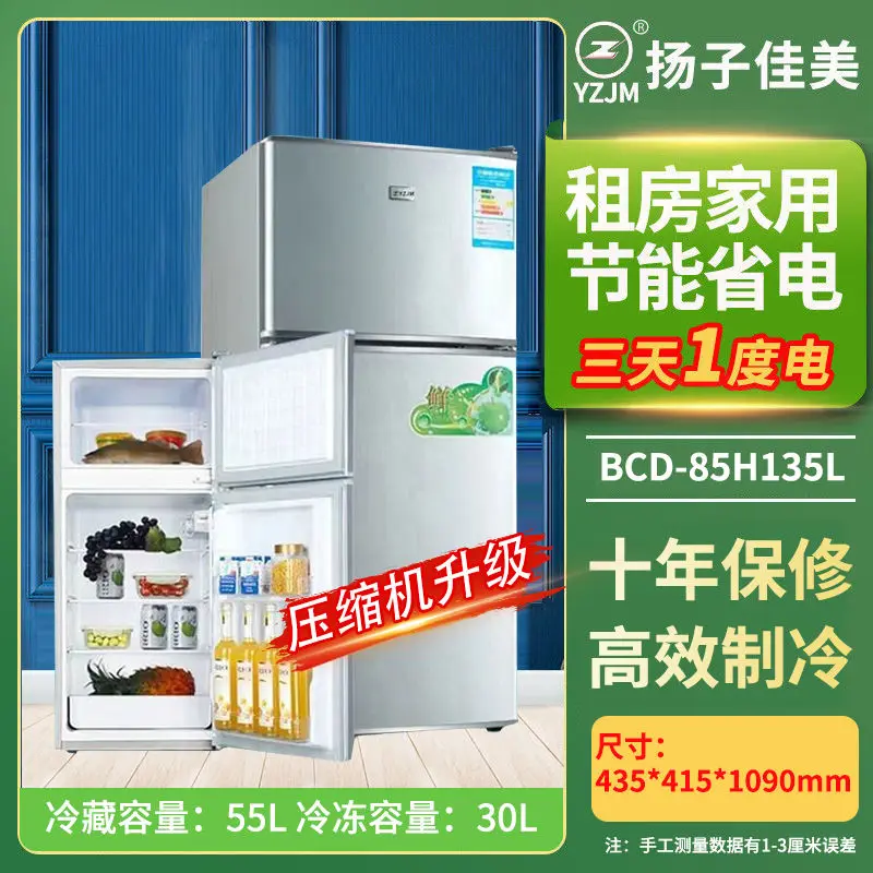 Electric Refrigerator Refrigeration and preservation Double door large capacity Energy saving Home kitchen small refrigerator