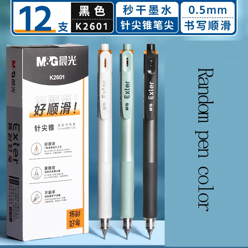 Black Gel Pens - Quick-Drying Ink with Low Center of Gravity Barrel