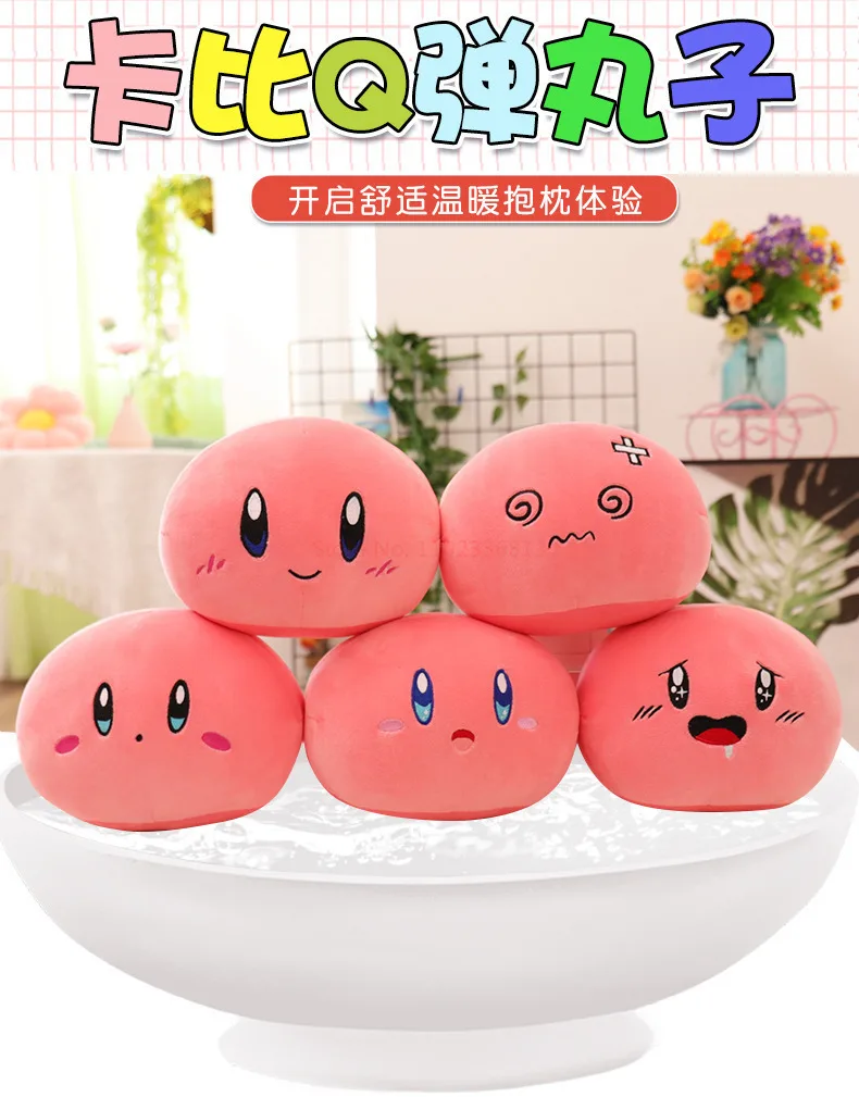 Saeef3df8d65440ecba2316dc1e55ad46d - Kirby Plush