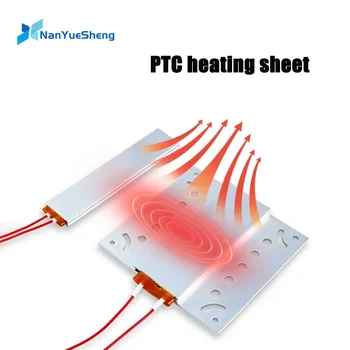 Fully Automatic Heated Incubator PTC Heater DIY Egg Incubator Accessories Heating Element System for Egg Incubator Accessories 1