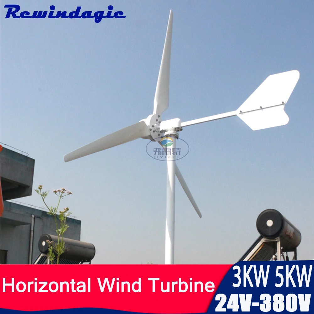 3kw 5kw High Efficiency Wind Turbine 48v 96v 220v Wind Generator 3000w 5000w Low Speed Permanent