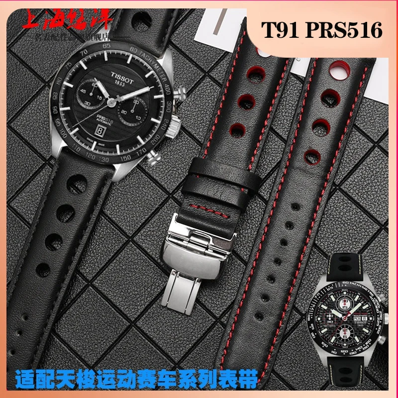 Cinturino Per Orologio In Pelle Bovina Strato Superiore Per 1853 Tissot T91 Sport Racing Series Prs516 T044 Cinturino Per Cinturino In Vera Pelle Chop
