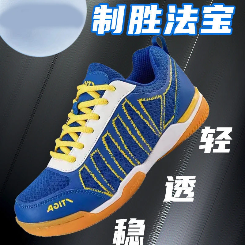 Table Tennis Sneakers Table Tennis Boots Tenis Para Hombre Men Women Breathable Highly Elastic Athletic Sneakers