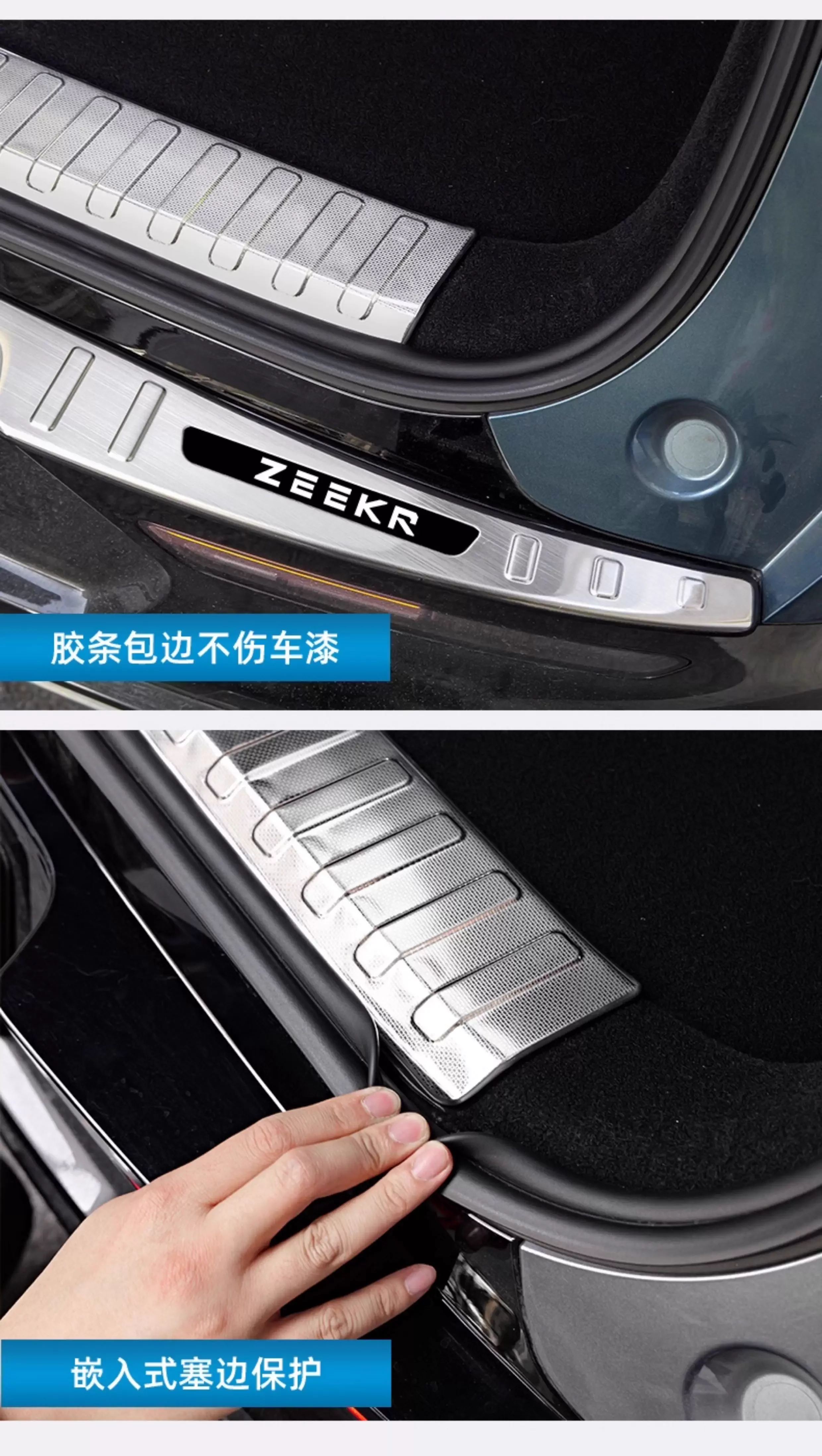 LINNUNU For Zeekr 7x Car Accessories Trunk Protector Sill Plate Rear Bumper Guard Trim Door Cover Stainless Steel Accessories