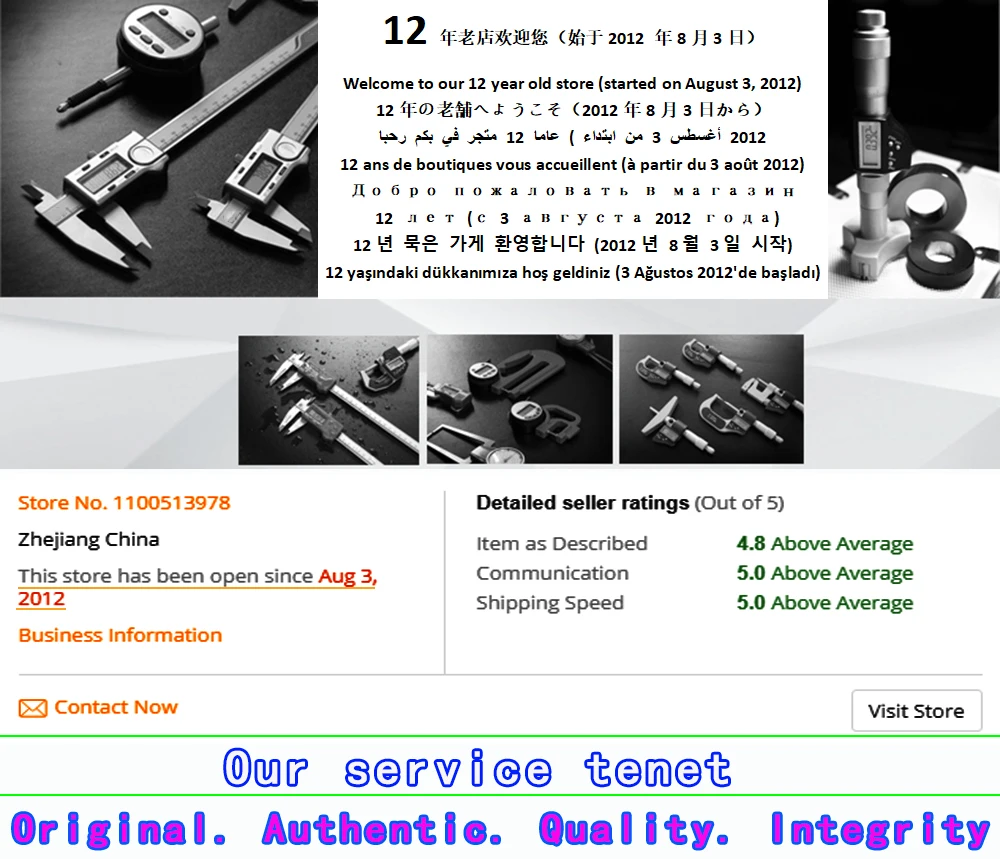 Description Picture 2 of itemXIBEI 0.002mm limit micrometers adjustable gage 0-25mm 25-50mm outside micrometer