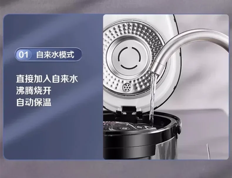 Description Picture 6 of item220V Electric Kettle, Hot Water Dispenser with Temperature Control, One-button Start for Home AN