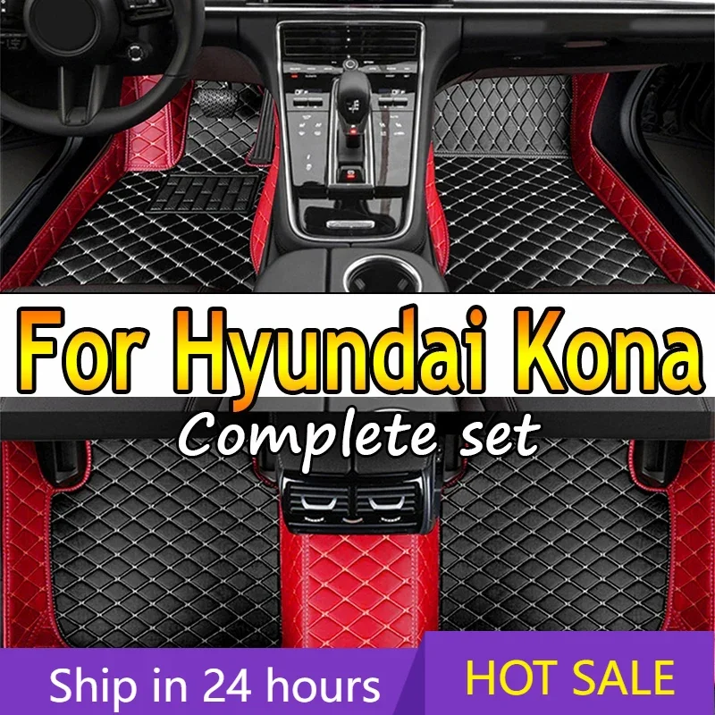 

Автомобильные коврики для Hyundai Kona Kauai OS 2018 ~ 2022, кожаный напольный коврик, коврики, защитные коврики от грязи, детали интерьера, автомобильные аксессуары