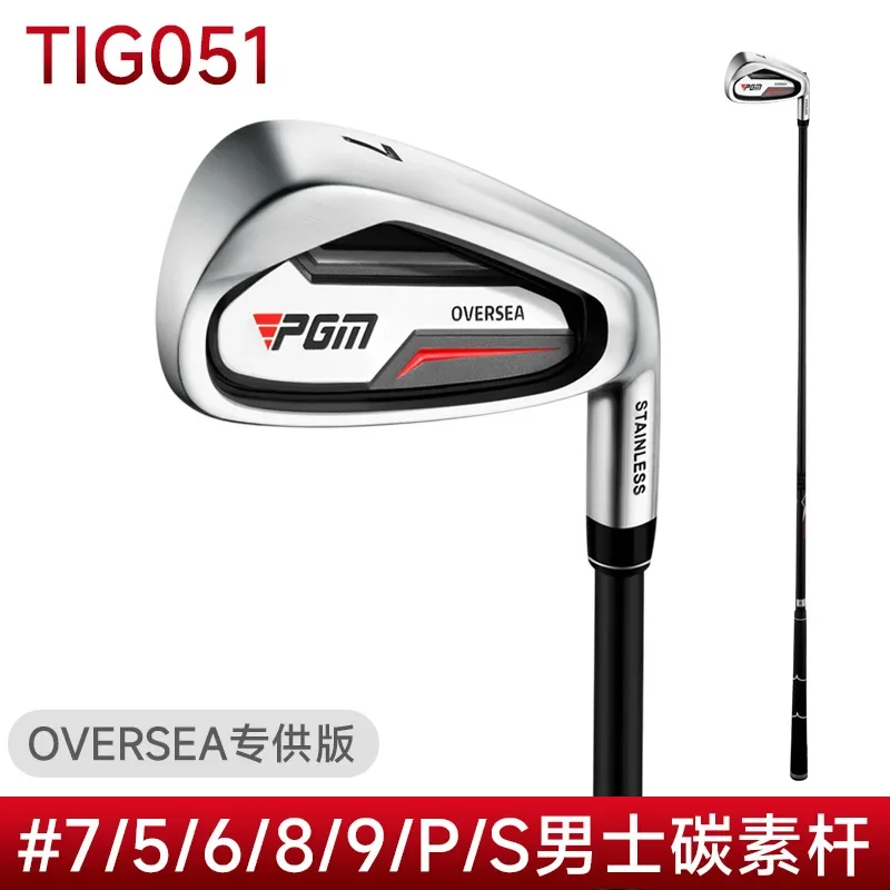 PGM Golf Clubs,#5/6/7/8/9/P/S IRON Right Handed Practice Pole, Men Women Carbon Shaft Stainless Steel Head Golf Clubs TIG051 4