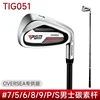 PGM Golf Clubs,#5/6/7/8/9/P/S IRON Right Handed Practice Pole, Men Women Carbon Shaft Stainless Steel Head Golf Clubs TIG051 4